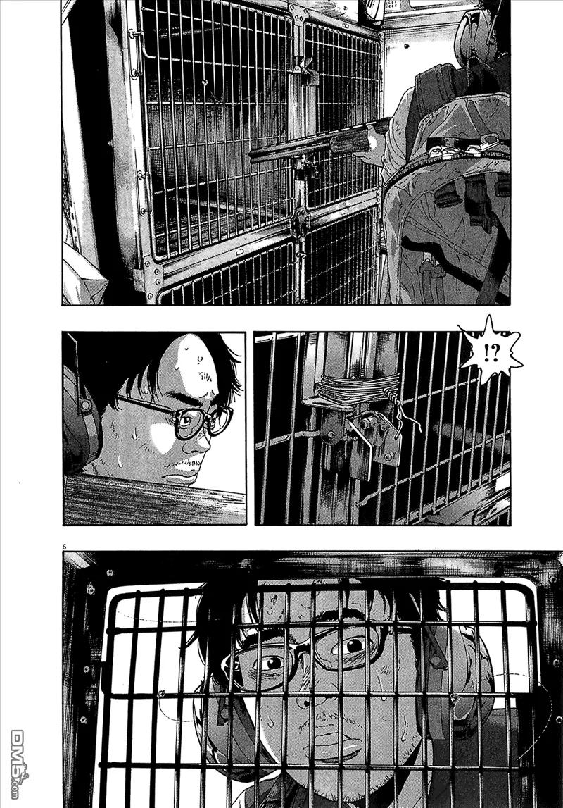 第110话-请叫我英雄-花澤健吾（第6张）
