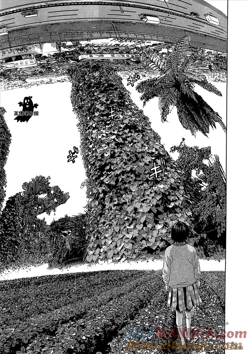 第111话-请叫我英雄-花澤健吾（第11张）