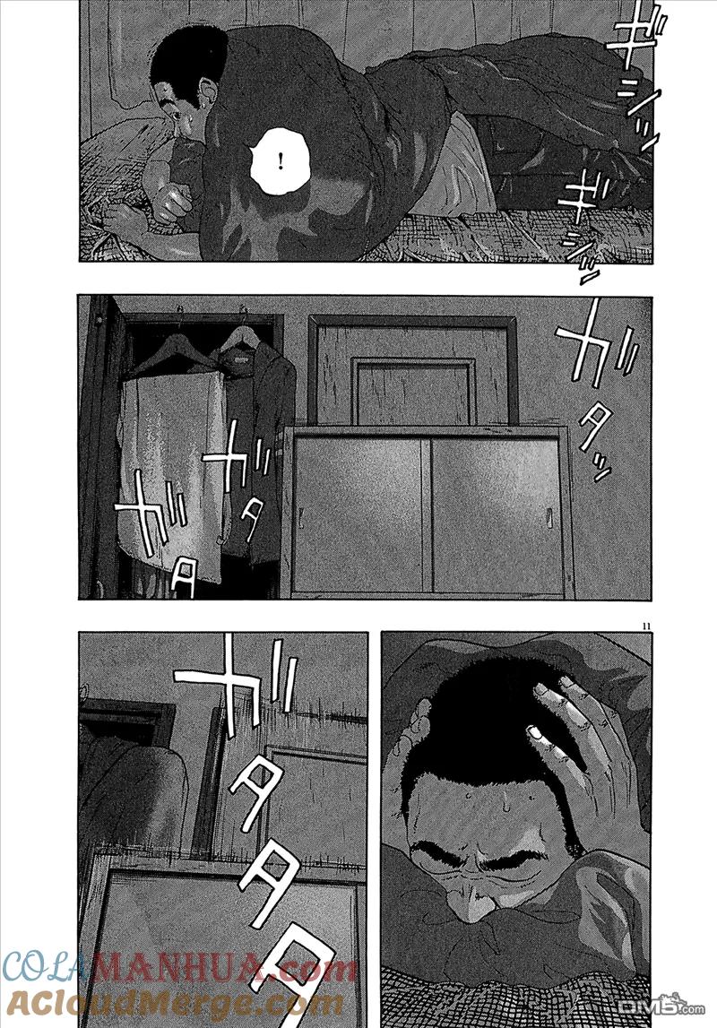 第113话-请叫我英雄-花澤健吾（第11张）
