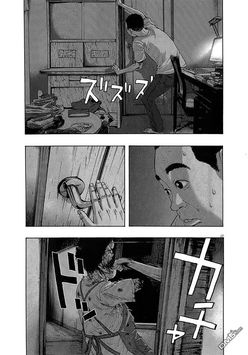 第114话-请叫我英雄-花澤健吾（第16张）