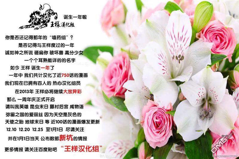 第114话-请叫我英雄-花澤健吾（第18张）