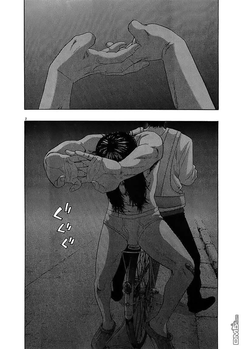 第114话-请叫我英雄-花澤健吾（第2张）