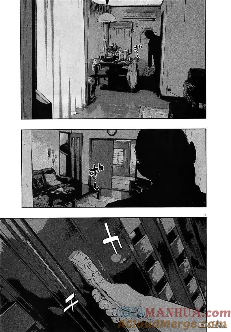 第114话-请叫我英雄-花澤健吾（第9张）