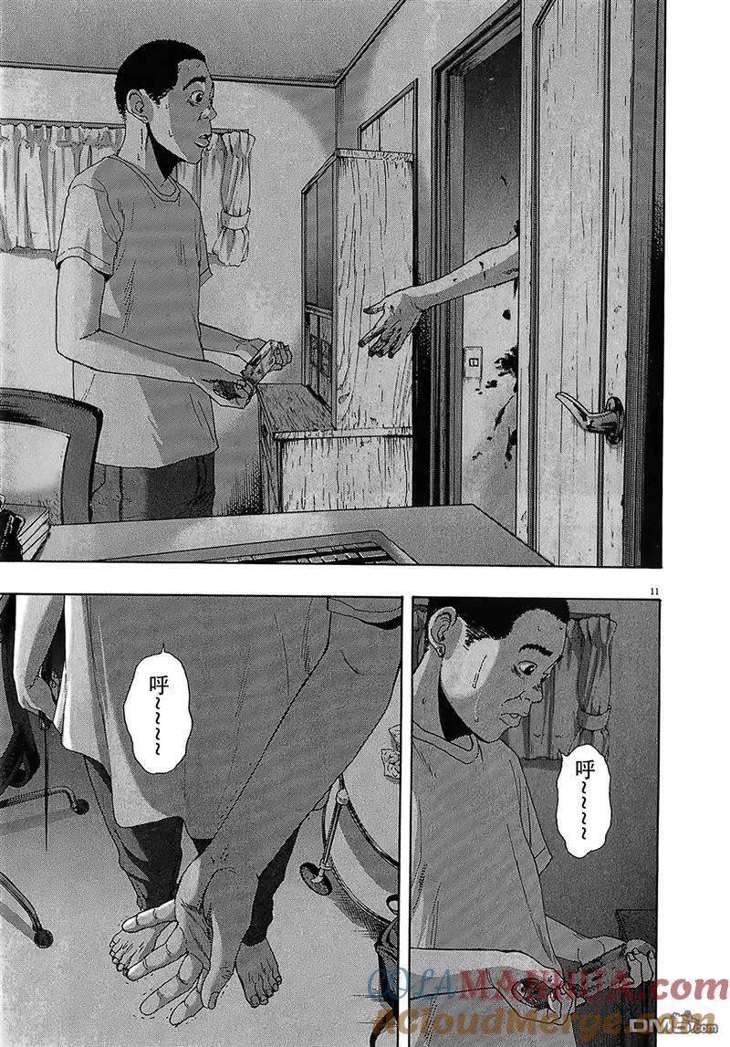 第115话-请叫我英雄-花澤健吾（第11张）