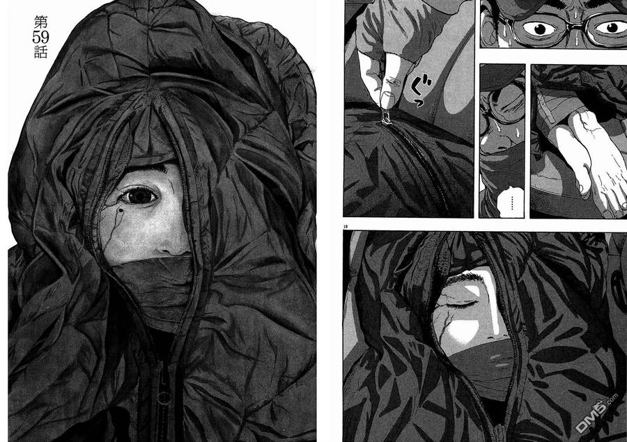 第6卷-请叫我英雄-花澤健吾（第11张）