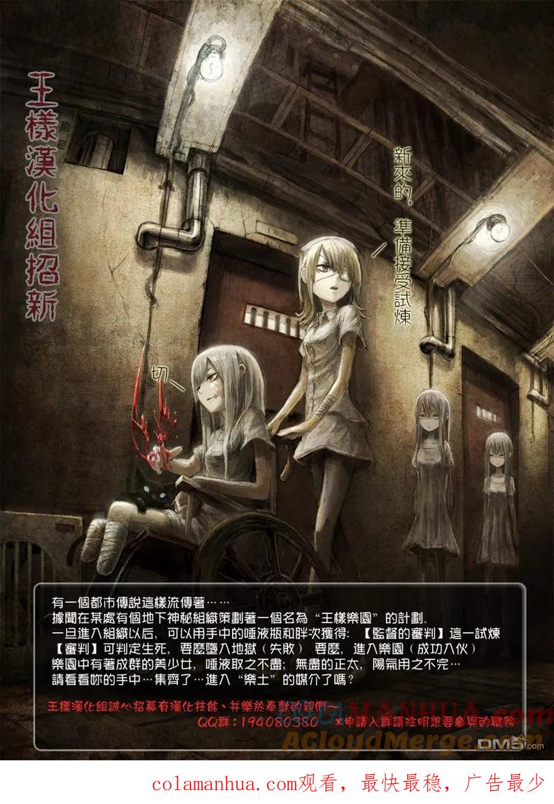 第126话-请叫我英雄-花澤健吾（第19张）