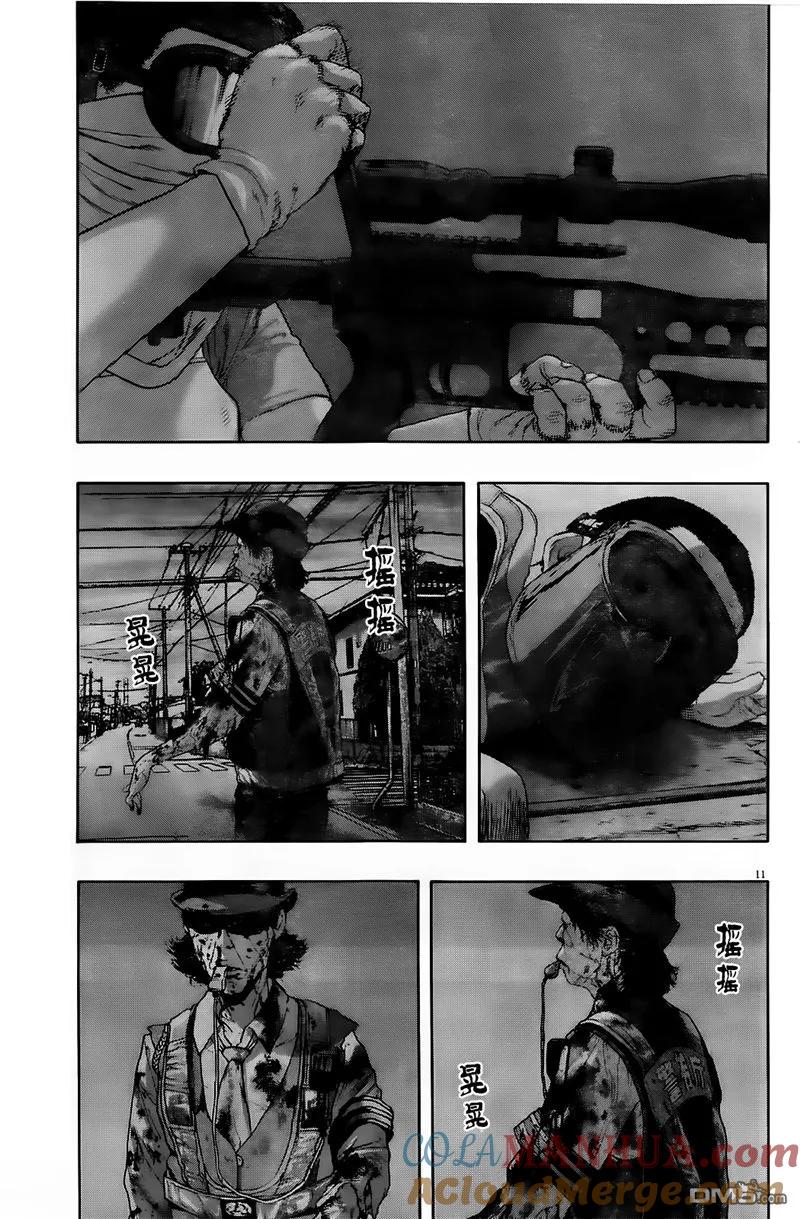 第126话-请叫我英雄-花澤健吾（第11张）
