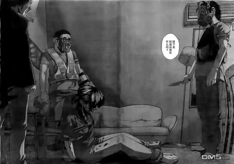 第130话-请叫我英雄-花澤健吾（第14张）