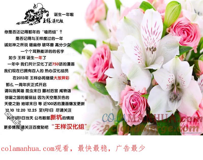 第130话-请叫我英雄-花澤健吾（第17张）