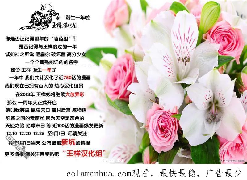 第131话-请叫我英雄-花澤健吾（第15张）