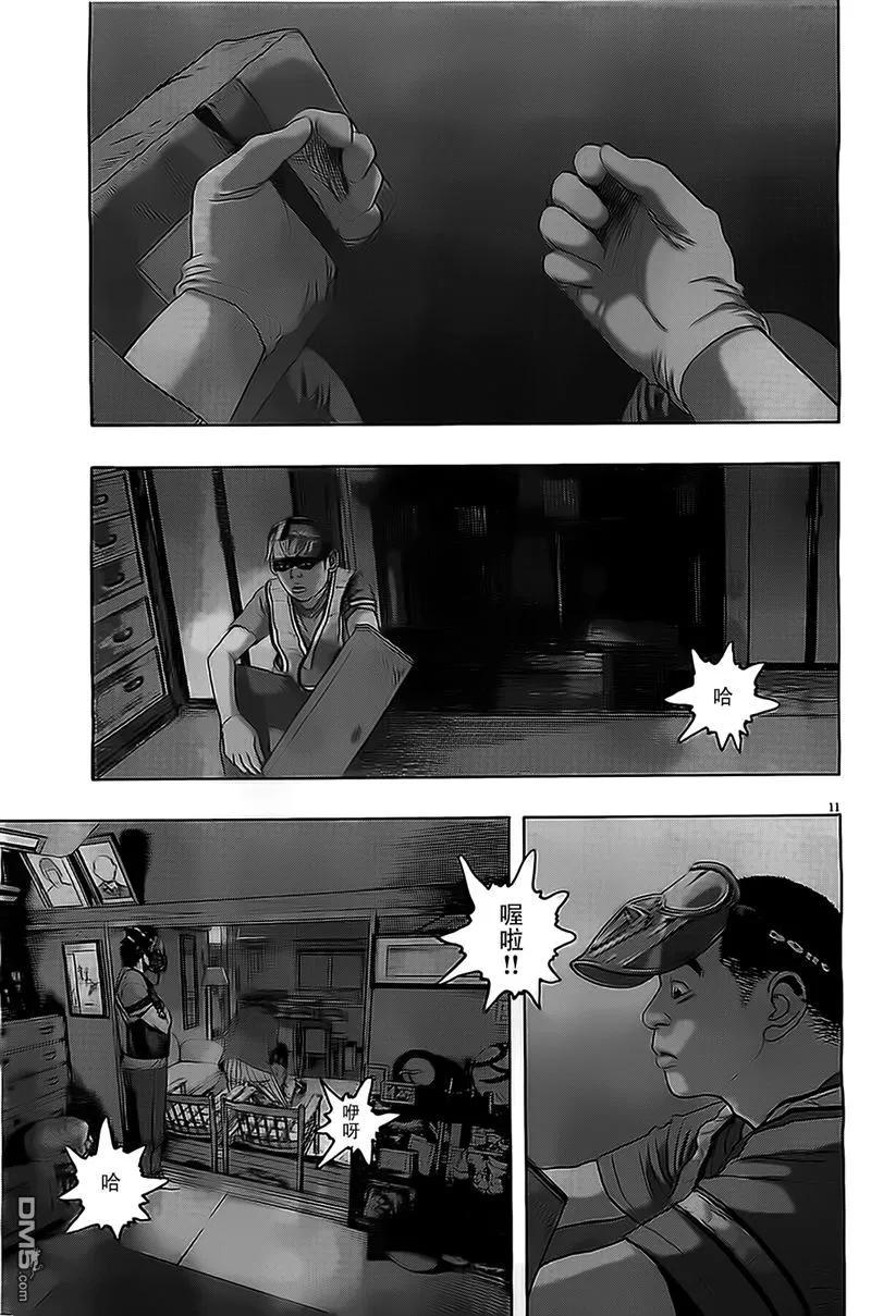 第131话-请叫我英雄-花澤健吾（第9张）