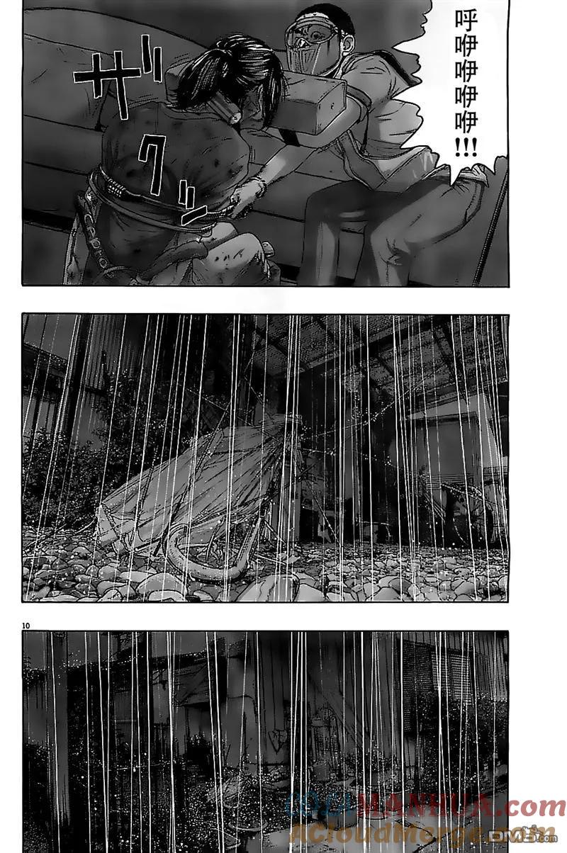 第131话-请叫我英雄-花澤健吾（第8张）