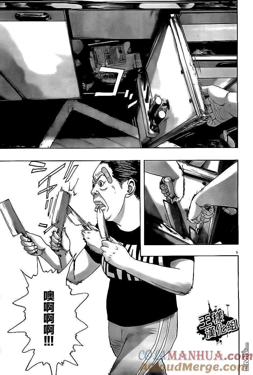 第132话-请叫我英雄-花澤健吾（第5张）
