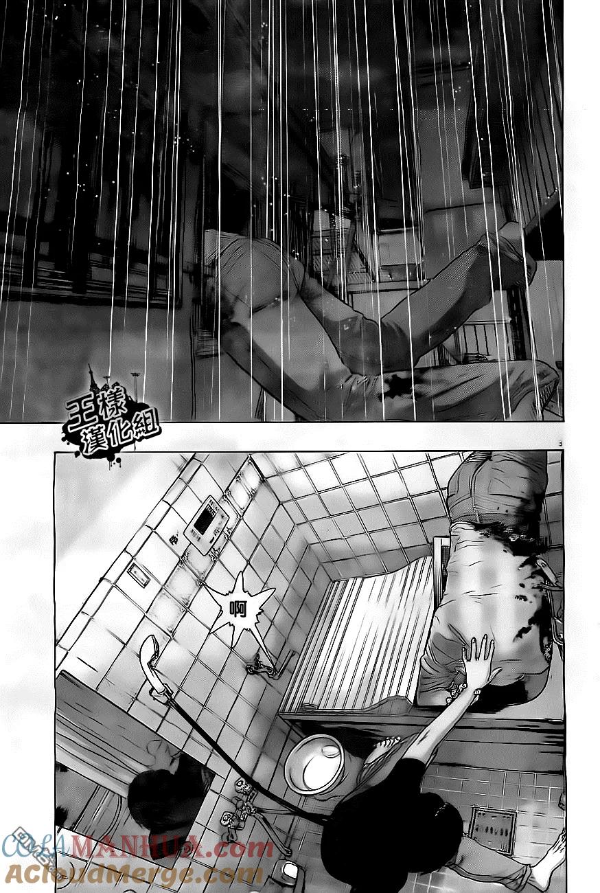 第132话-请叫我英雄-花澤健吾（第3张）