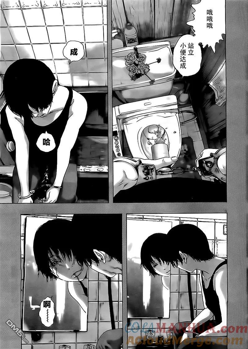 第133话-请叫我英雄-花澤健吾（第15张）