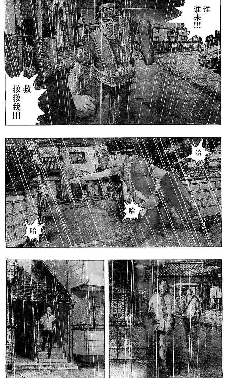 第135话-请叫我英雄-花澤健吾（第6张）