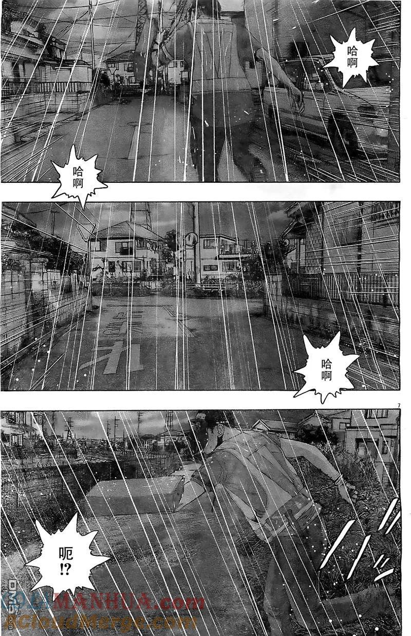 第135话-请叫我英雄-花澤健吾（第7张）
