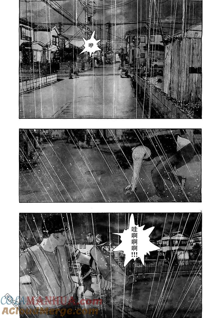 第135话-请叫我英雄-花澤健吾（第5张）