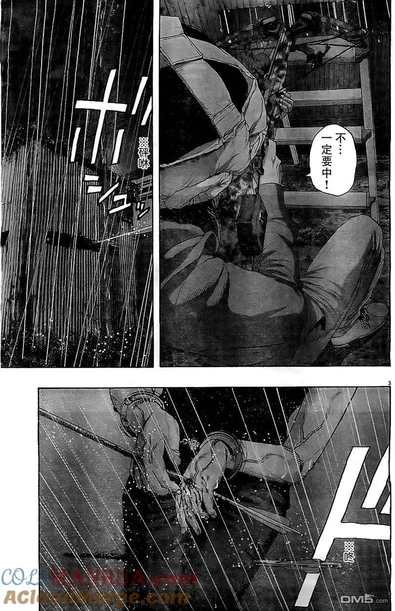 第135话-请叫我英雄-花澤健吾（第3张）