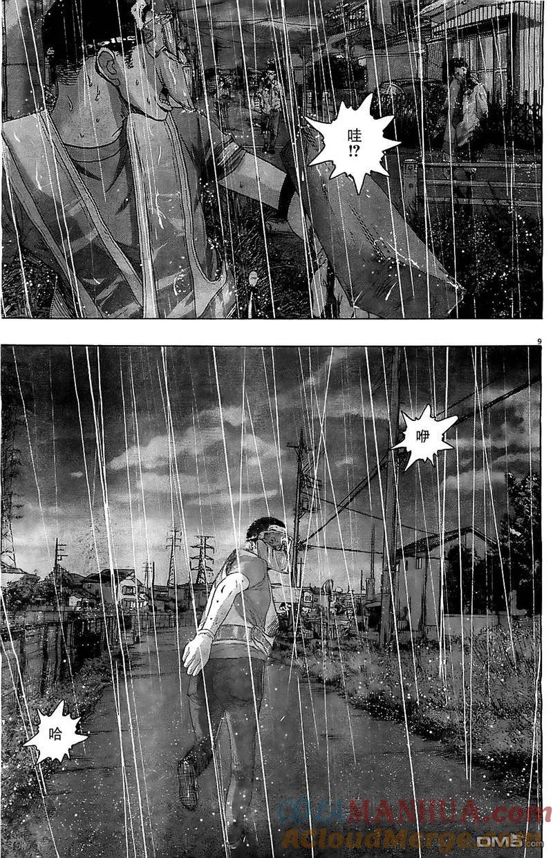第135话-请叫我英雄-花澤健吾（第9张）