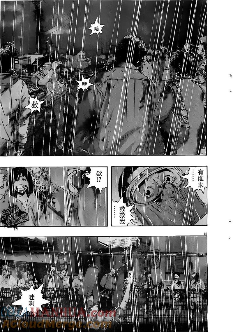 第136话-请叫我英雄-花澤健吾（第15张）