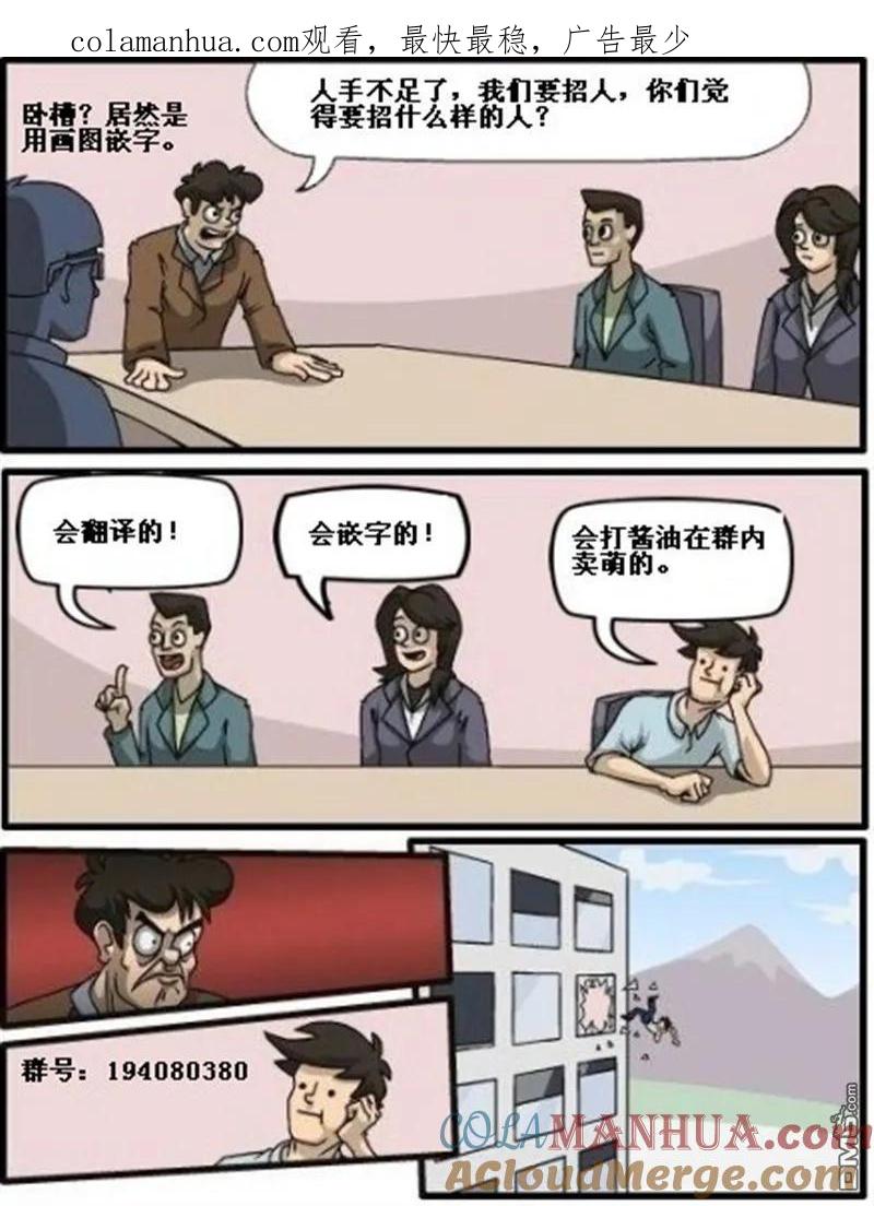 第136话-请叫我英雄-花澤健吾（第1张）
