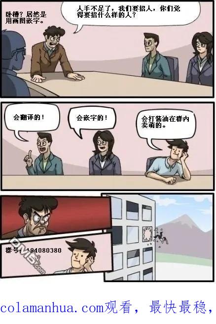第137话-请叫我英雄-花澤健吾（第16张）