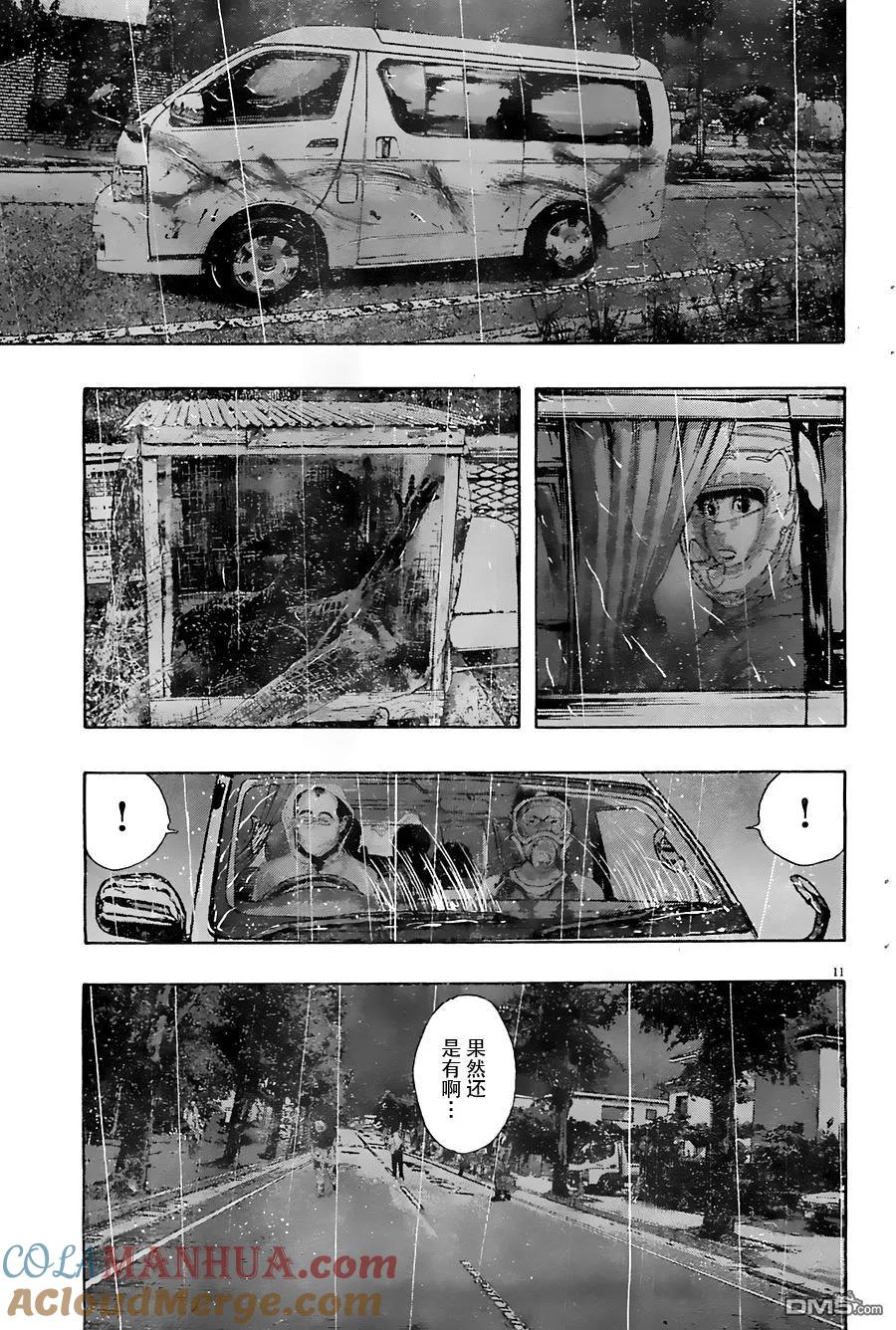 第137话-请叫我英雄-花澤健吾（第11张）