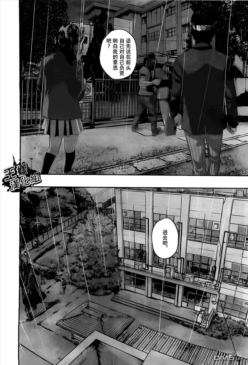 第139话-请叫我英雄-花澤健吾（第2张）