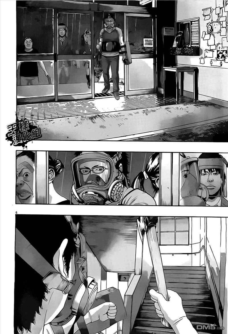 第139话-请叫我英雄-花澤健吾（第6张）