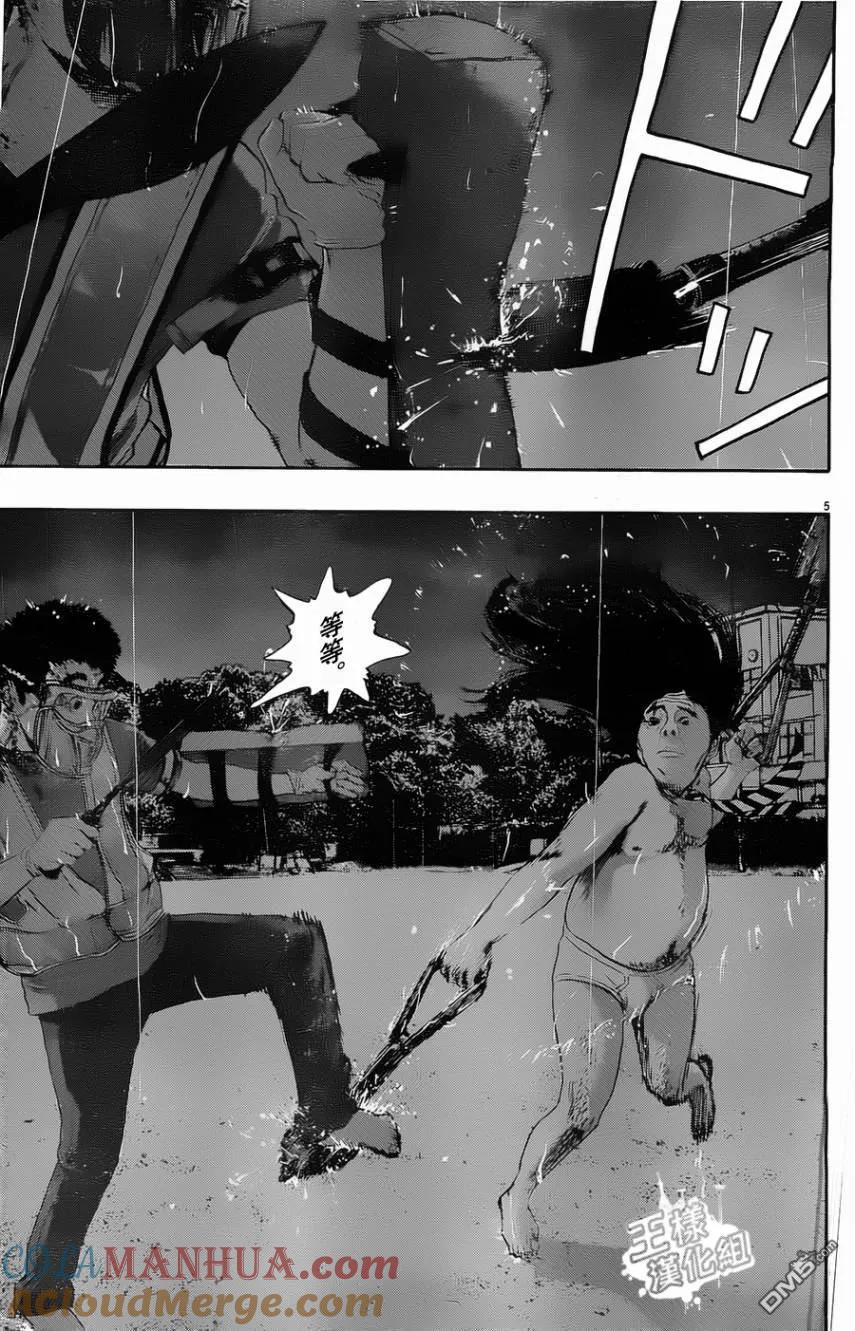 第141话-请叫我英雄-花澤健吾（第5张）