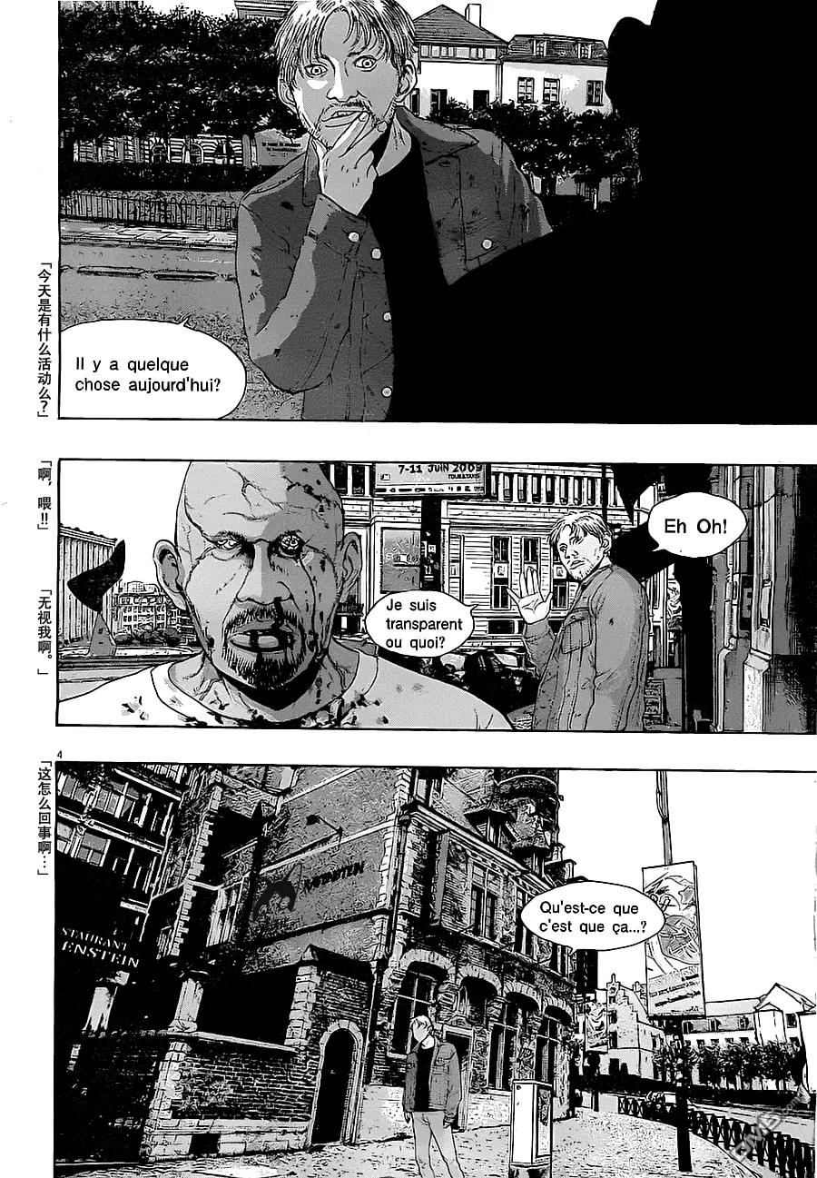 第145话-请叫我英雄-花澤健吾（第4张）