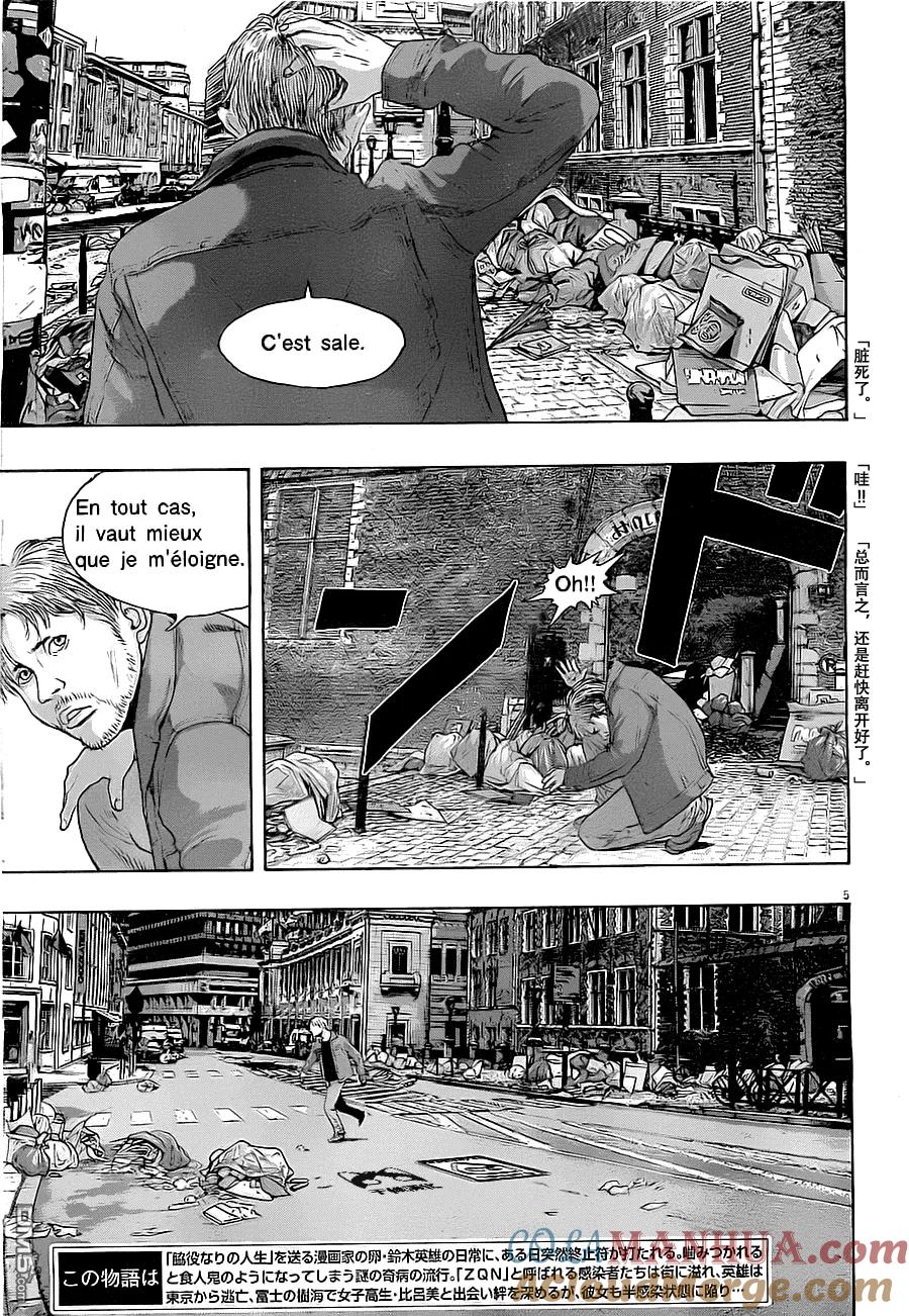 第145话-请叫我英雄-花澤健吾（第5张）