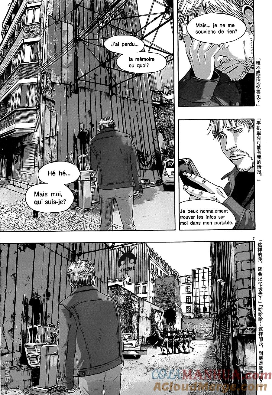 第145话-请叫我英雄-花澤健吾（第7张）