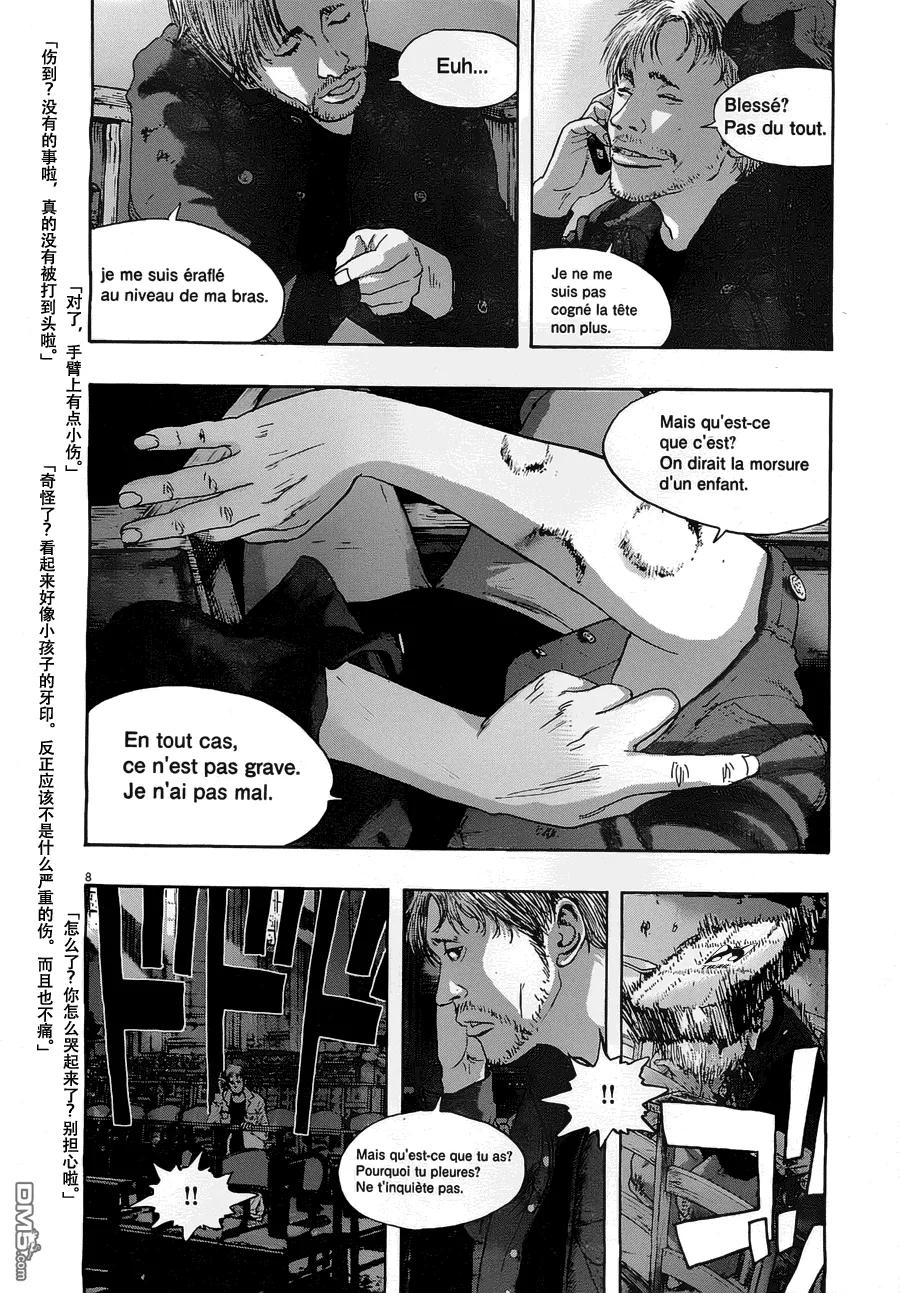 第146话-请叫我英雄-花澤健吾（第8张）