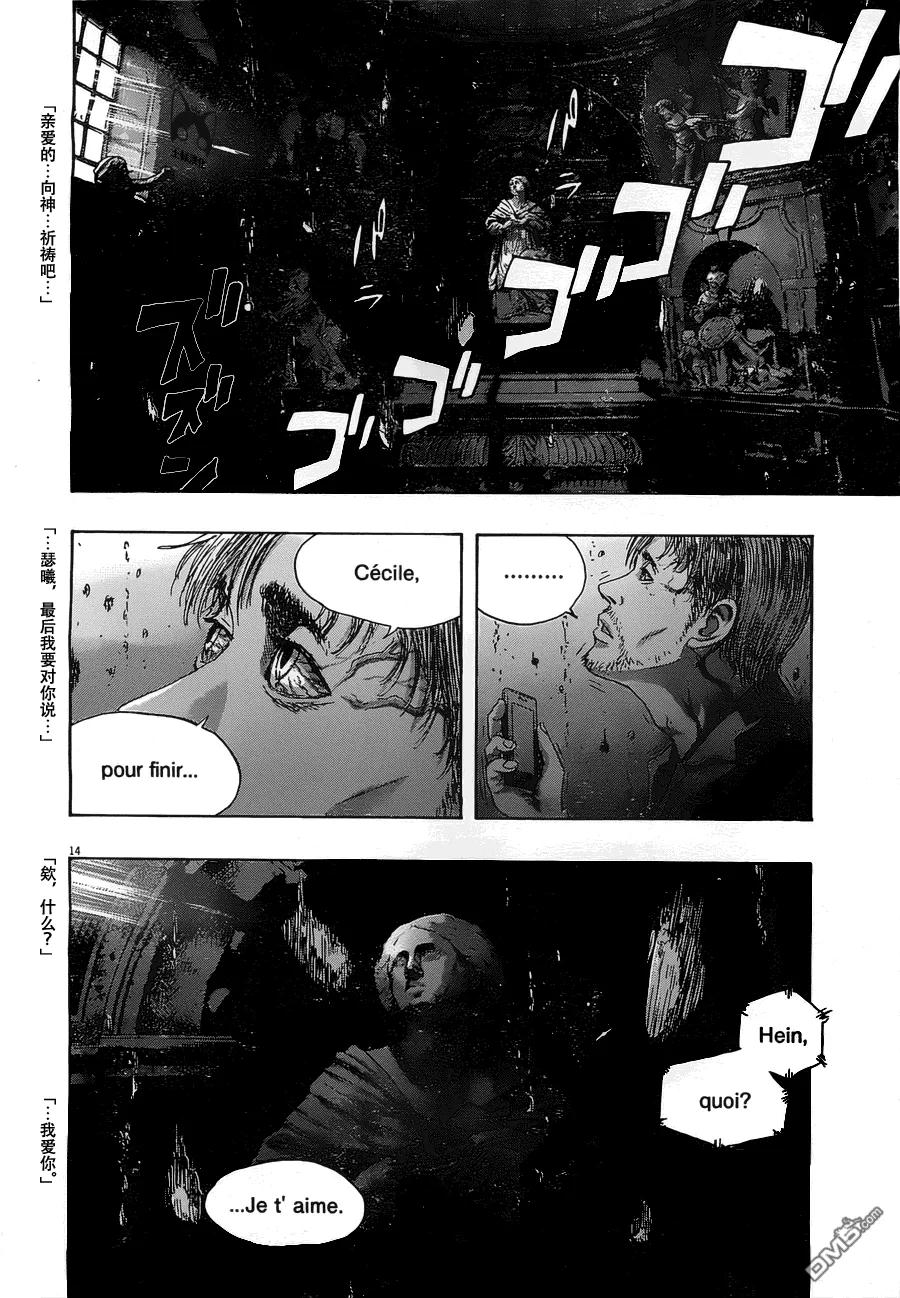 第146话-请叫我英雄-花澤健吾（第12张）