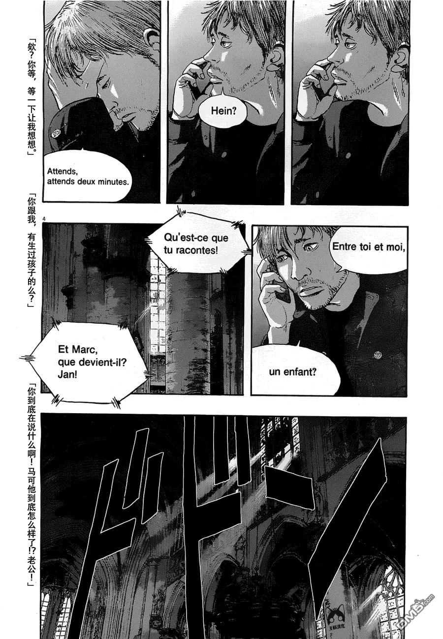 第146话-请叫我英雄-花澤健吾（第4张）