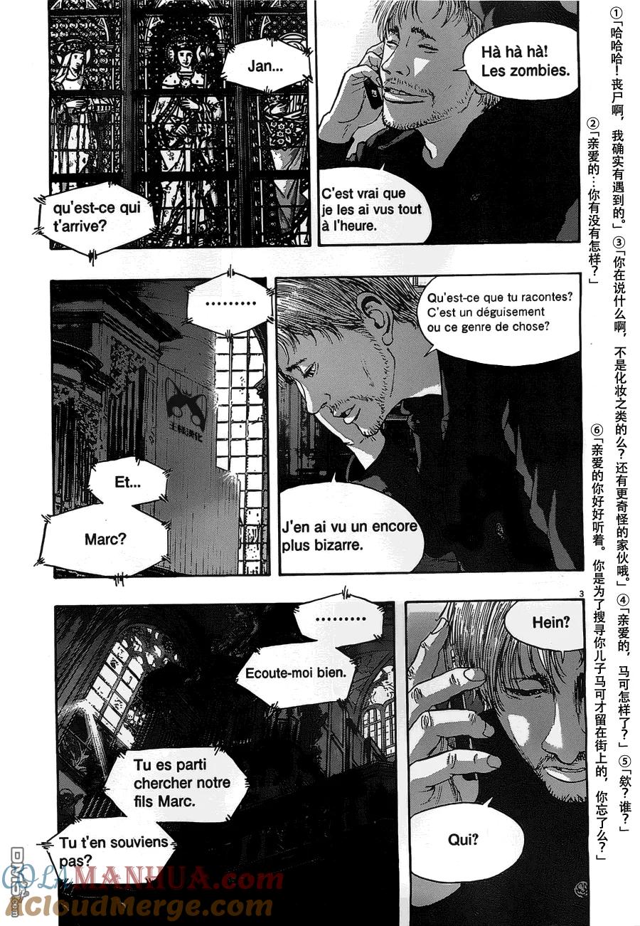 第146话-请叫我英雄-花澤健吾（第3张）