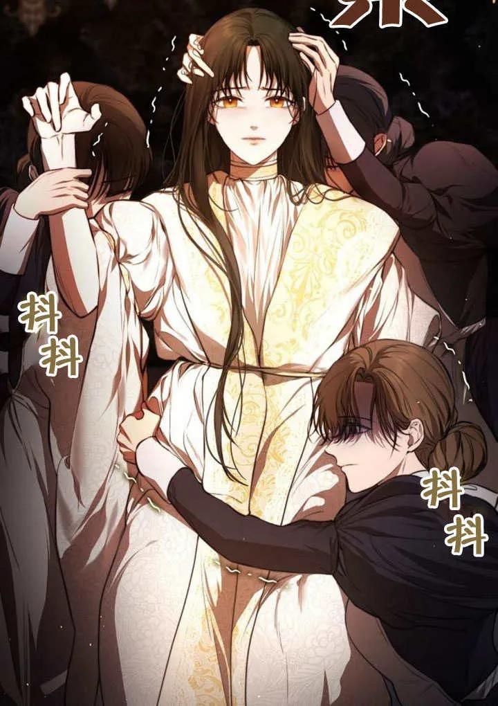 第01话-请教我欲望-（第4张）