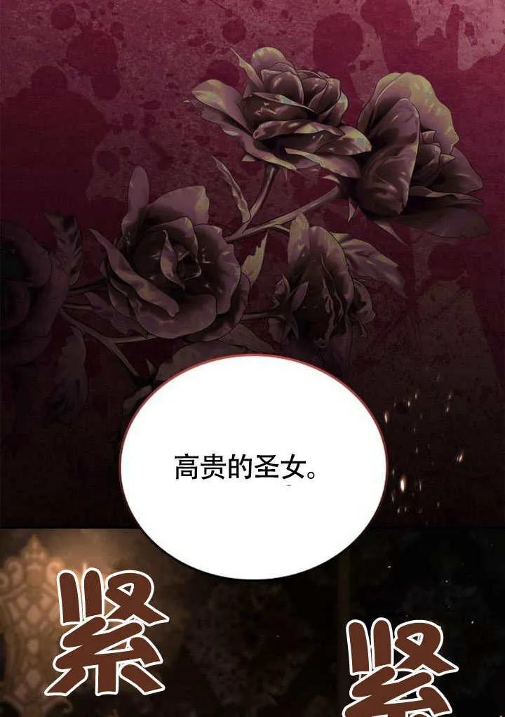 第01话-请教我欲望-（第3张）