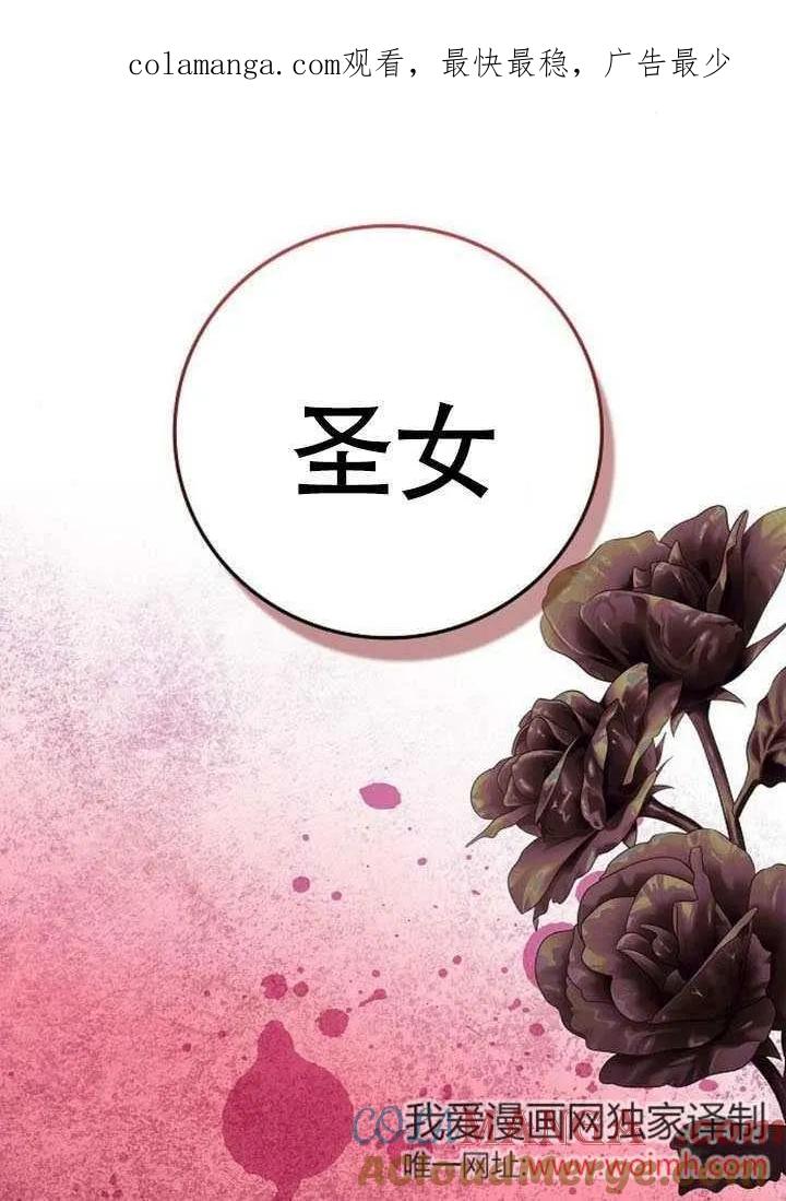 第01话-请教我欲望-（第1张）