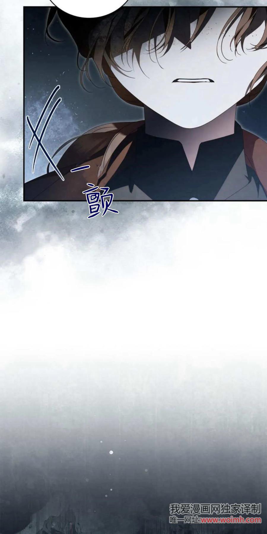 第14话-伯爵家的神秘侍女-MIDNIGHT STUDIO（第8张）