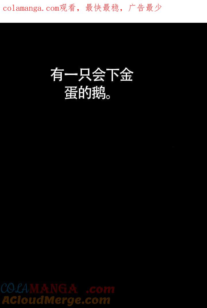 第16话-请教我欲望-（第1张）