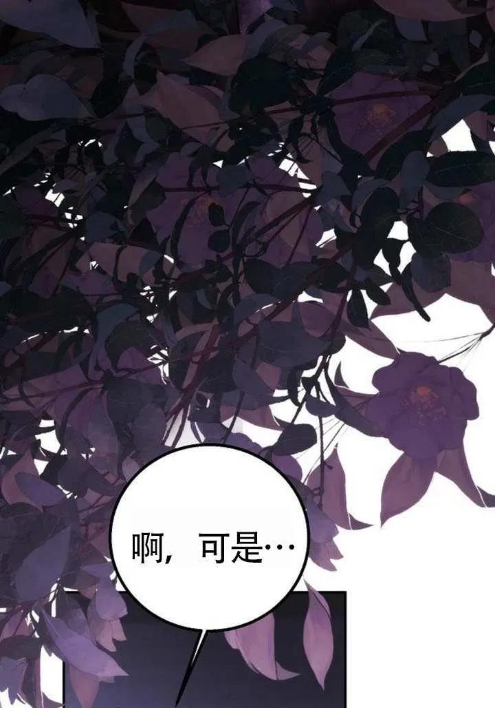 第23话-请教我欲望-[db:作者]（第6张）