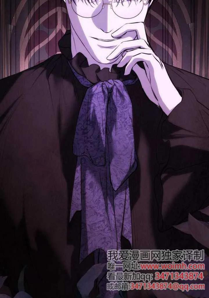 第23话-请教我欲望-[db:作者]（第5张）