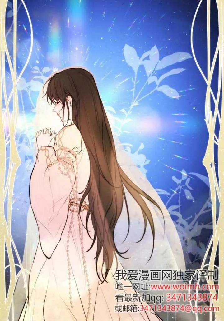 第23话-请教我欲望-（第2张）