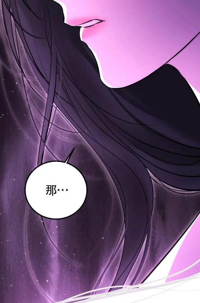 第26话-请教我欲望-（第28张）