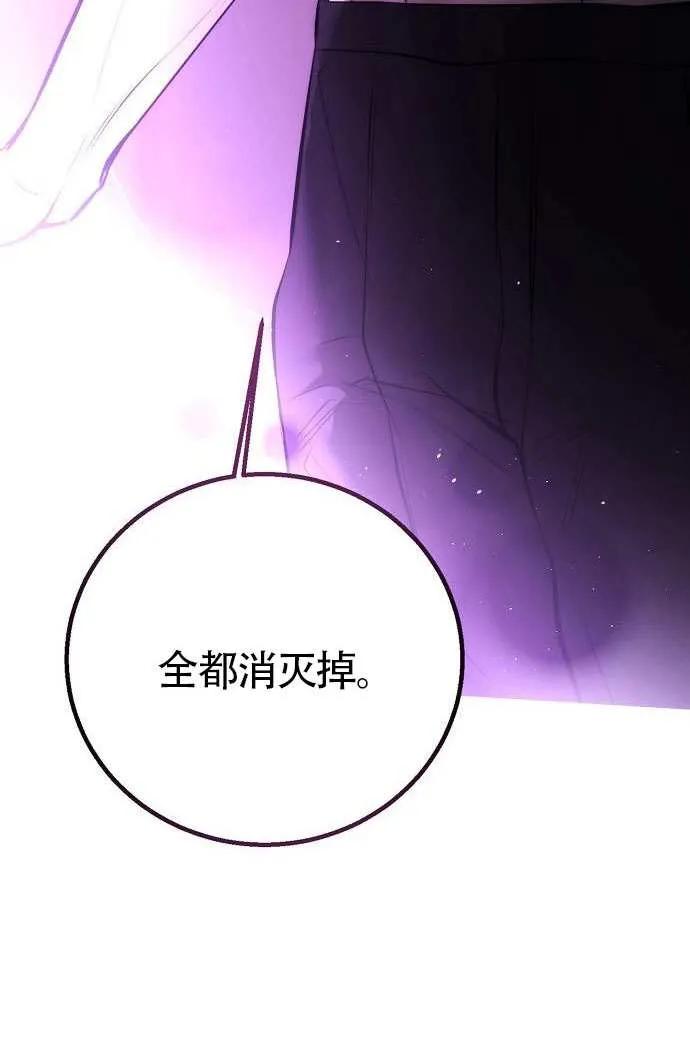 第26话-请教我欲望-（第19张）