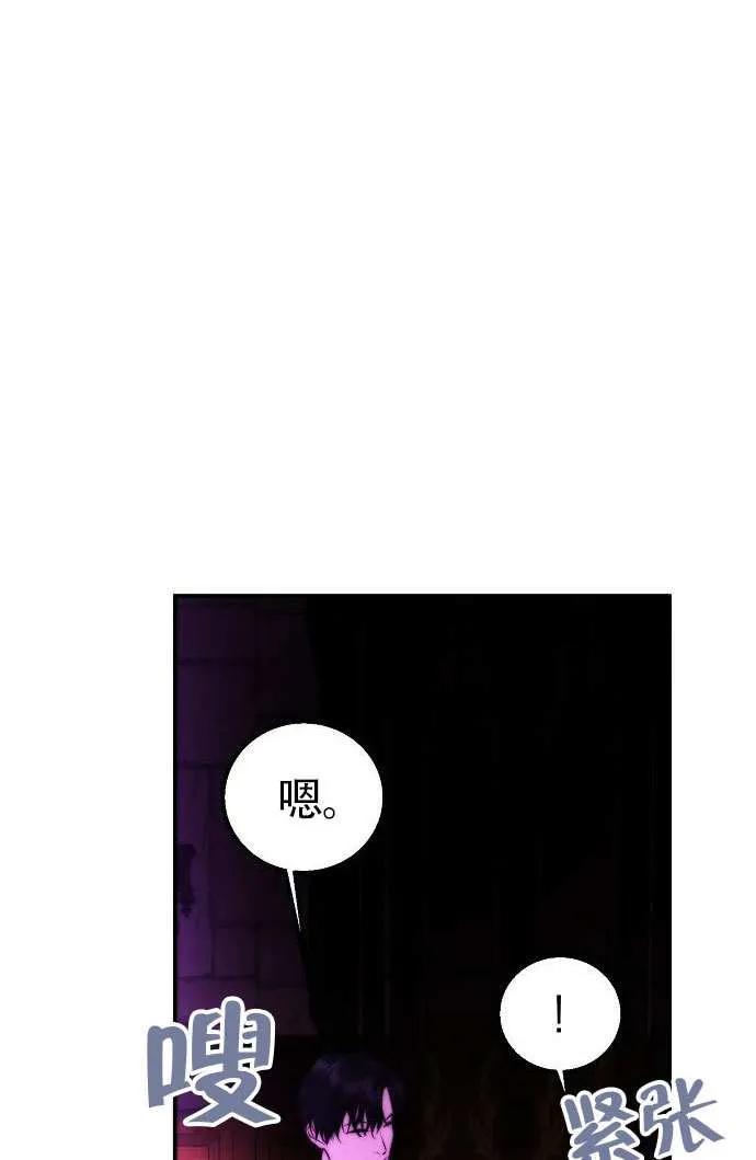 第26话-请教我欲望-（第10张）