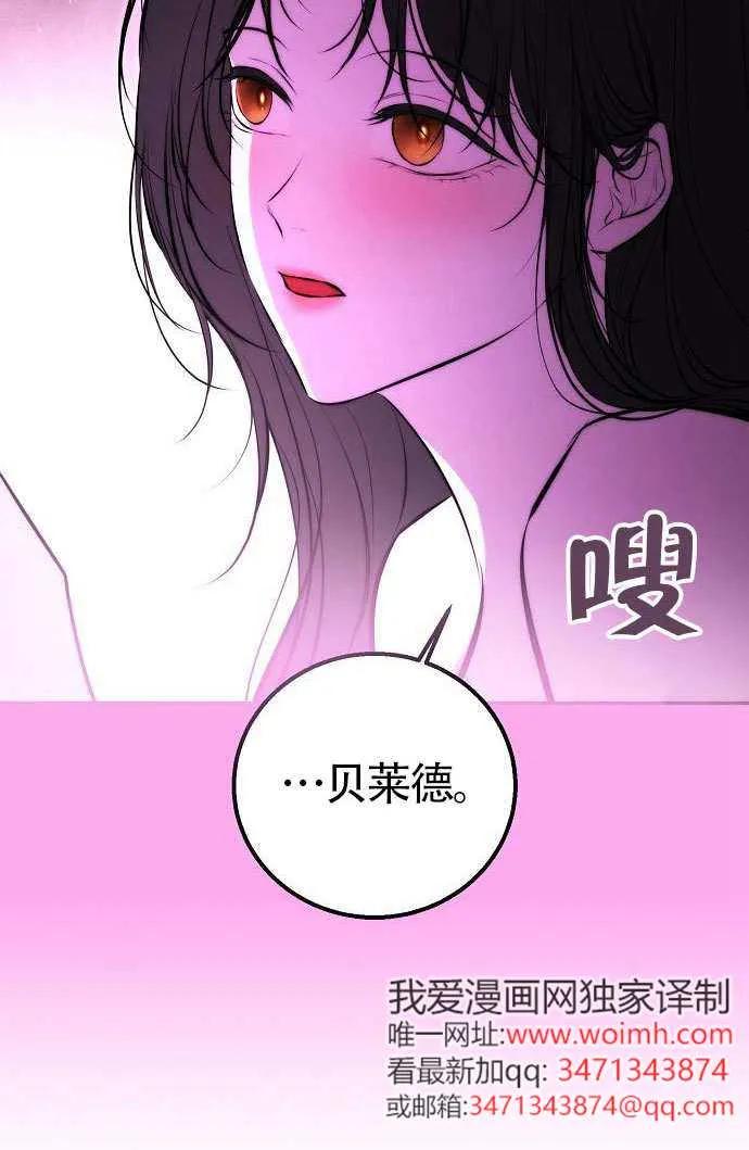 第26话-请教我欲望-（第7张）